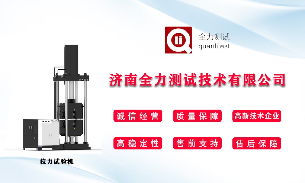 試驗(yàn)機(jī)該如何保養(yǎng)，怎樣保養(yǎng)試驗(yàn)機(jī)